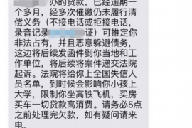 货款要不回，讨债公司能有效解决问题